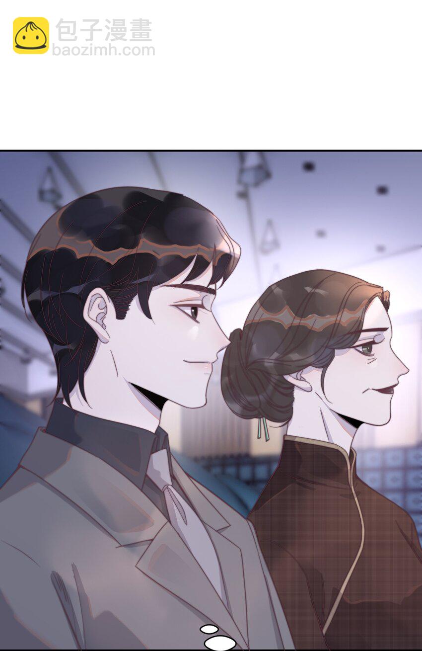 番外 青梅竹马（下）-第135话