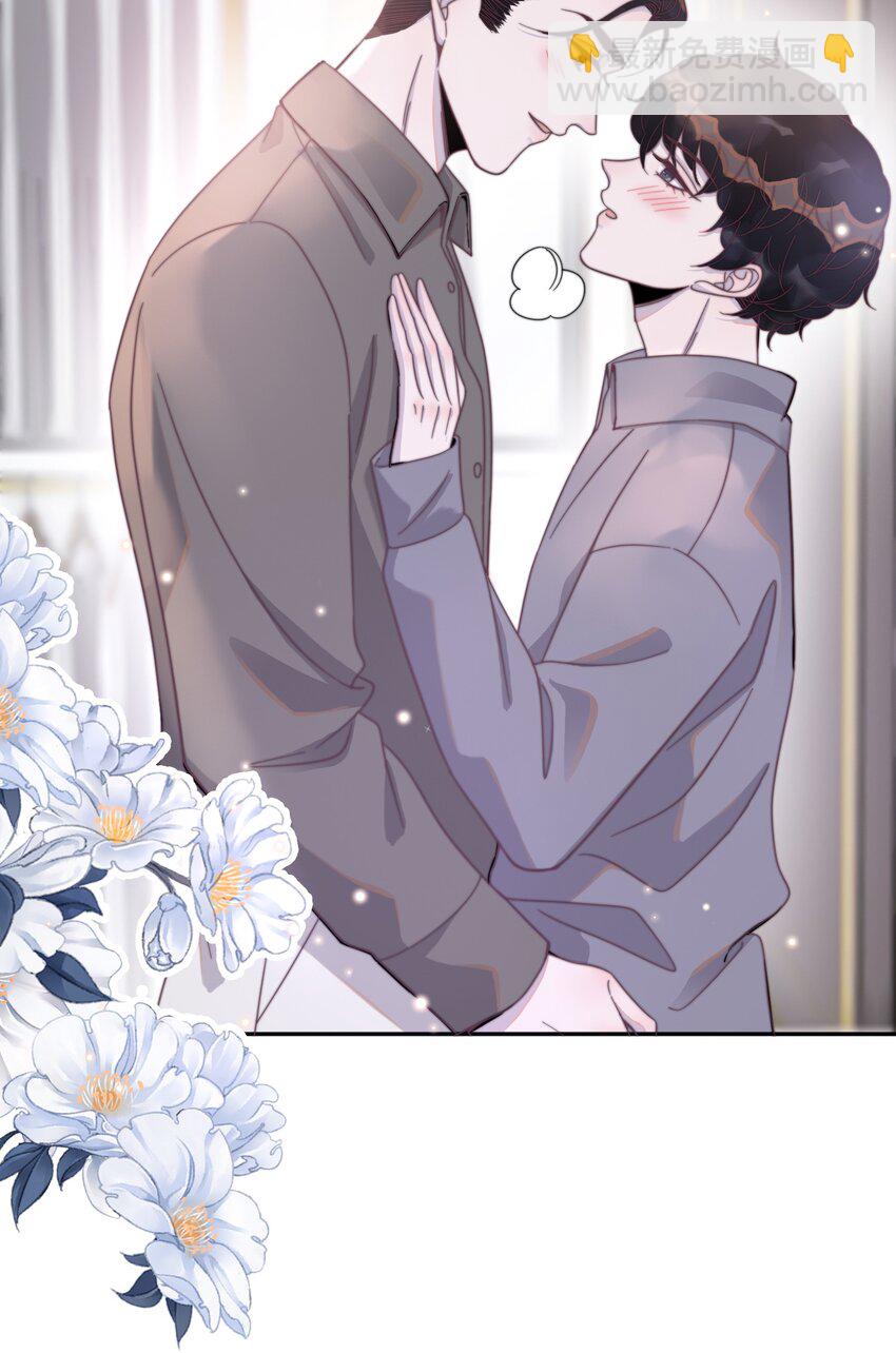 番外 青梅竹马（下）-第135话