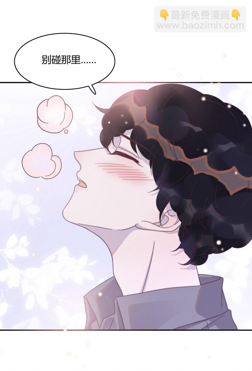 番外 青梅竹马（下）-第135话