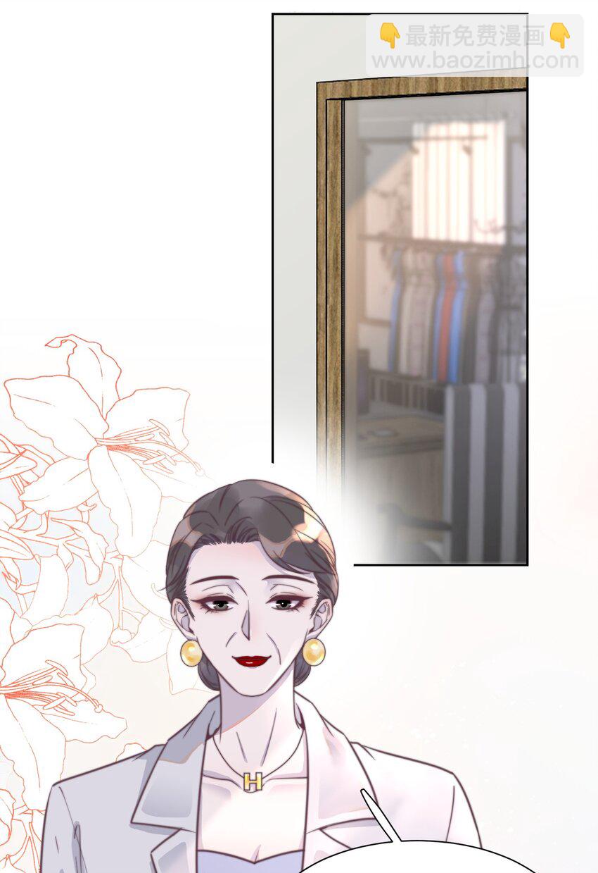131 做你床头的一盏灯！-第137话