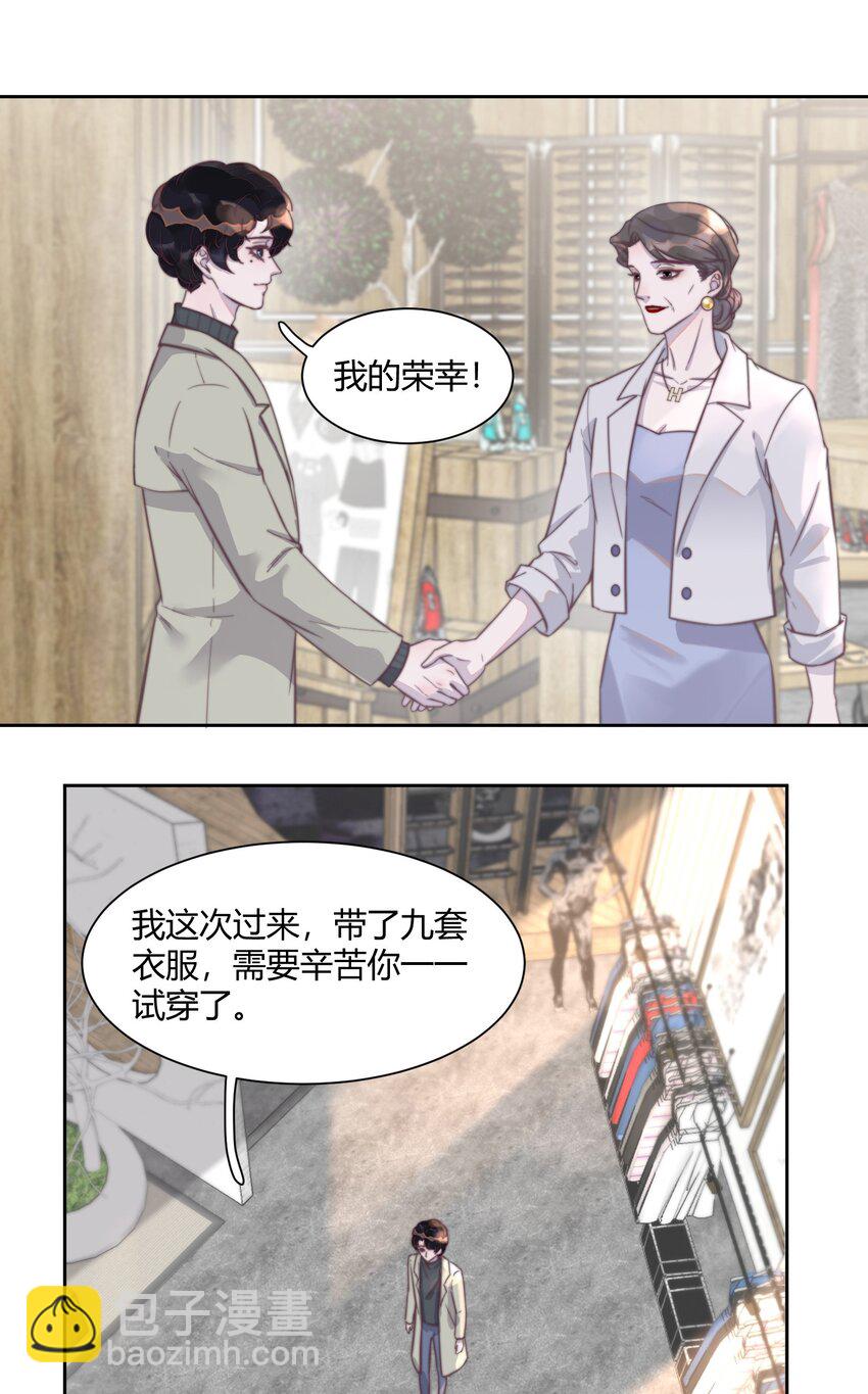 131 做你床头的一盏灯！-第137话