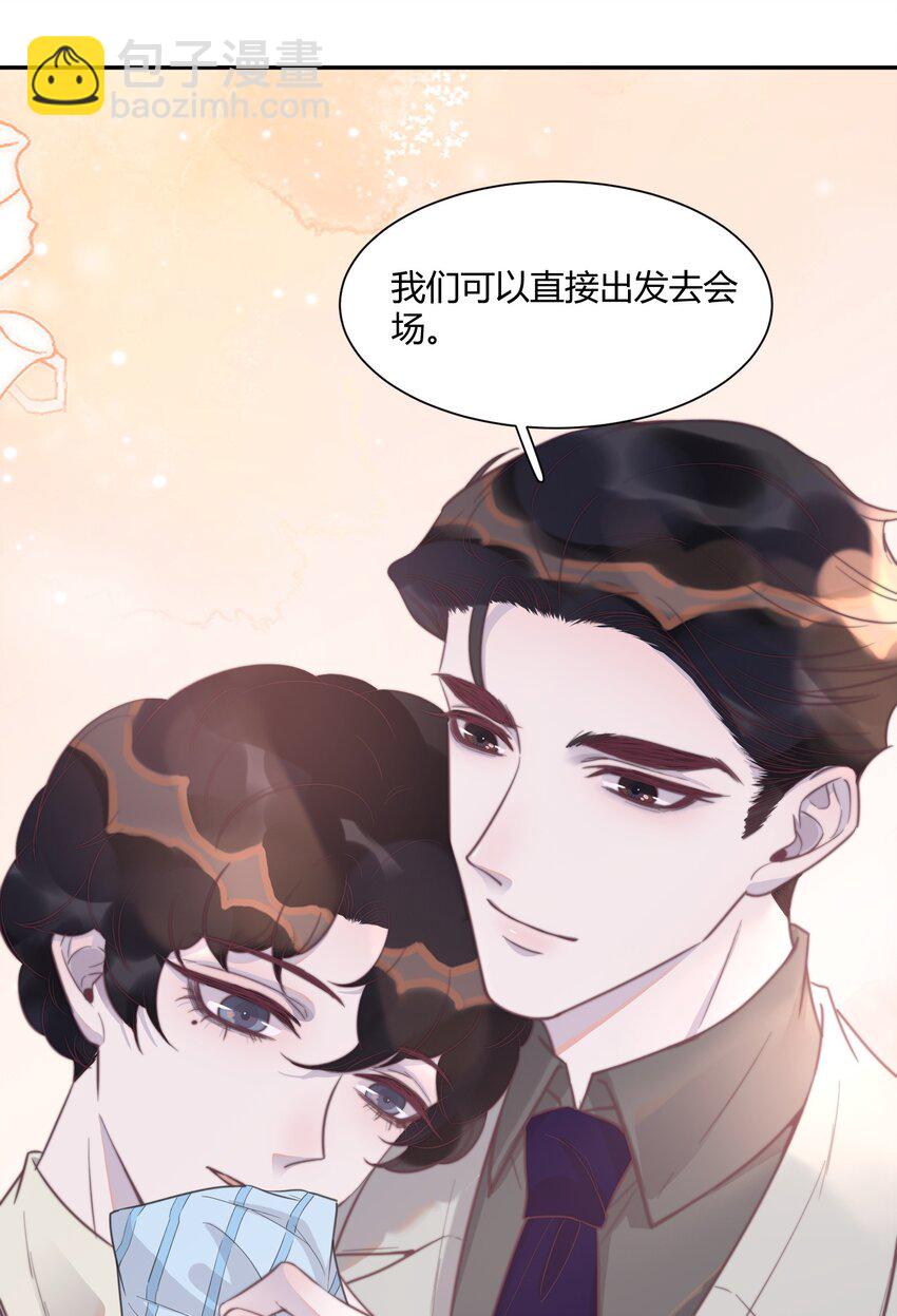 131 做你床头的一盏灯！-第137话