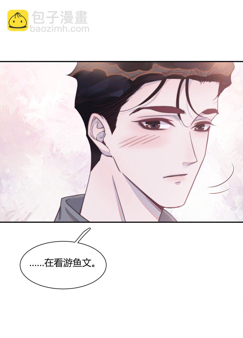 131 做你床头的一盏灯！-第137话
