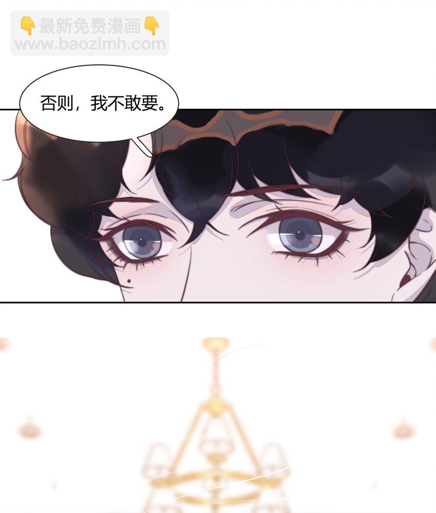 133 下意识的抵触-第139话