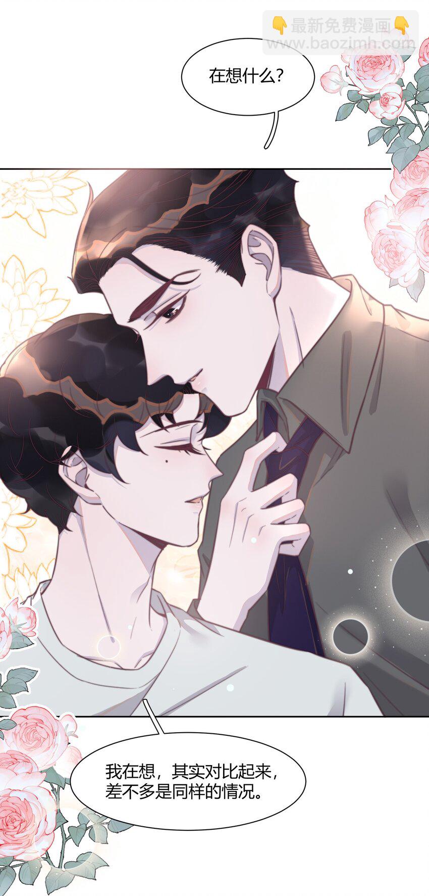 133 下意识的抵触-第139话