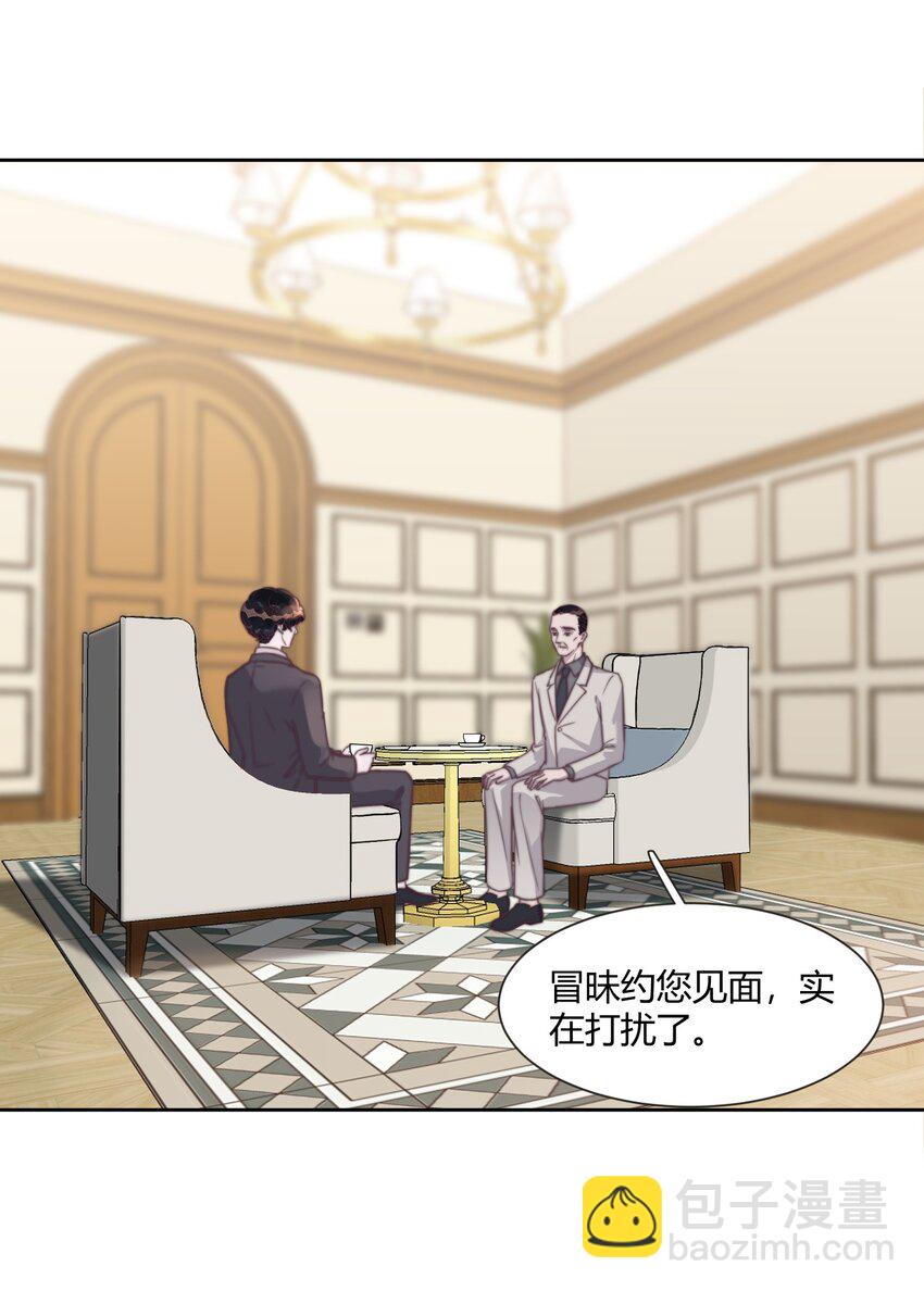 133 下意识的抵触-第139话