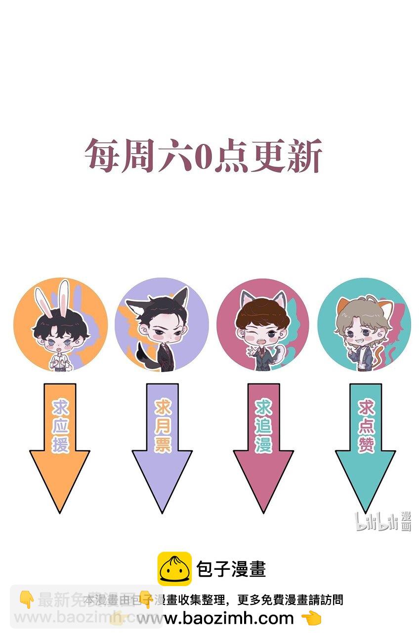 133 下意识的抵触-第139话