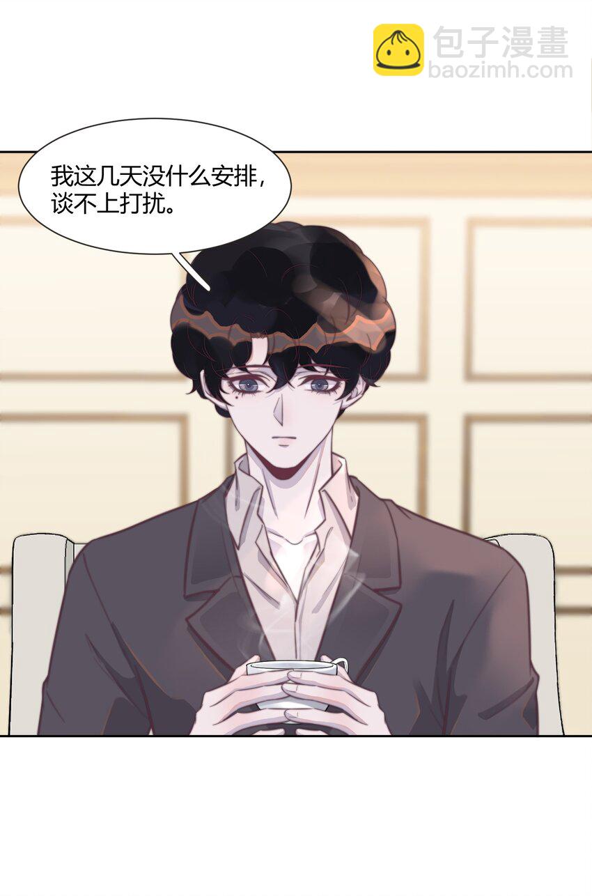 133 下意识的抵触-第139话