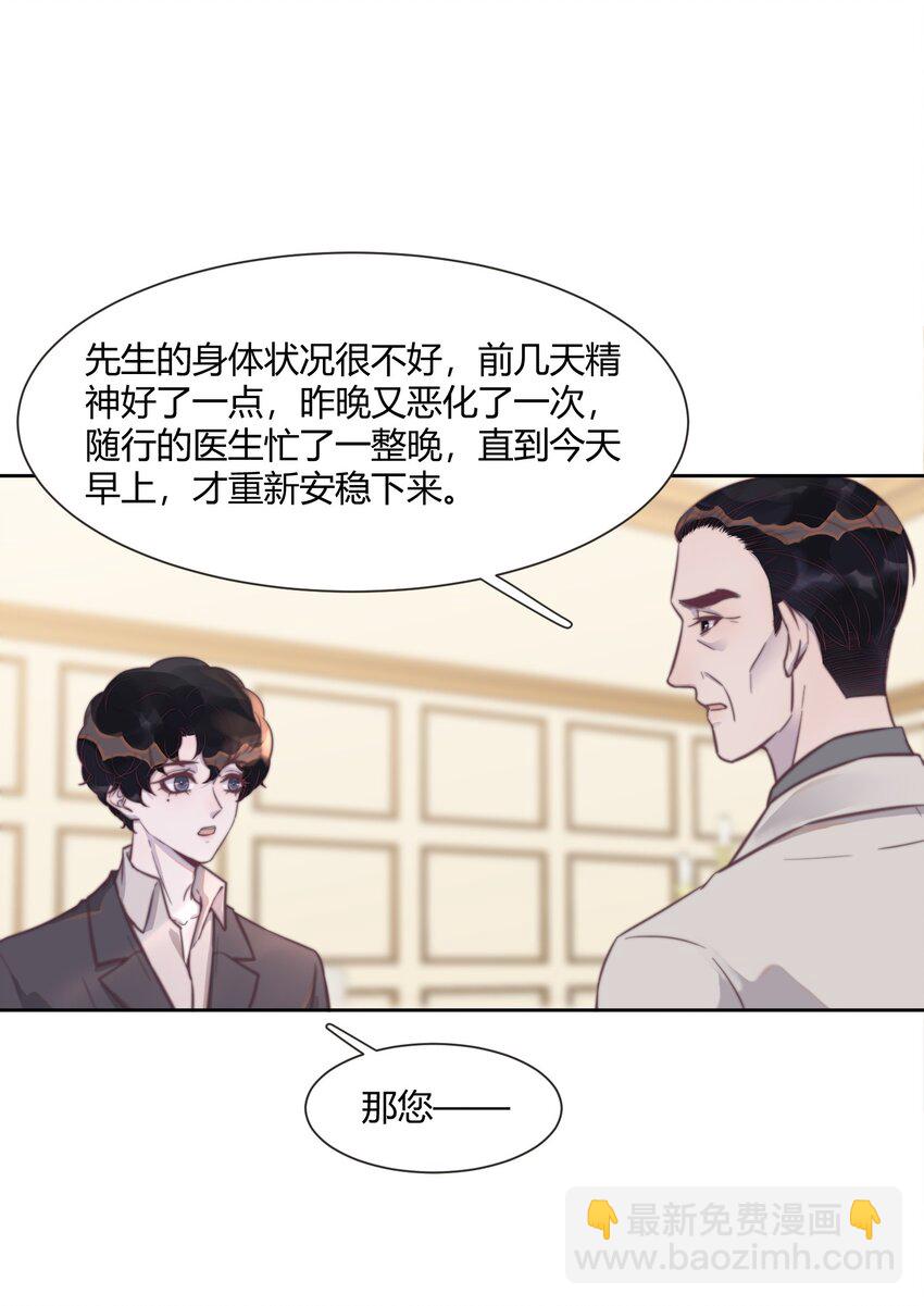 133 下意识的抵触-第139话