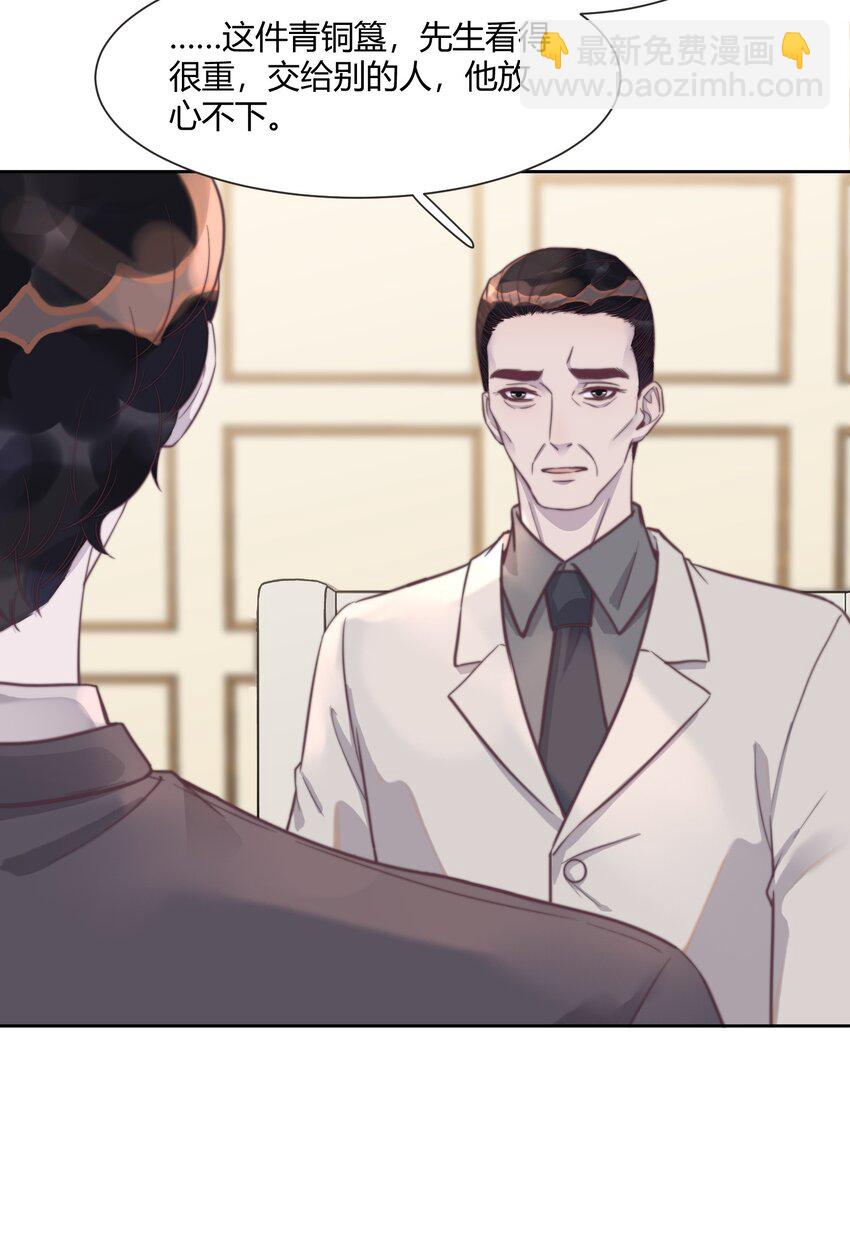 133 下意识的抵触-第139话