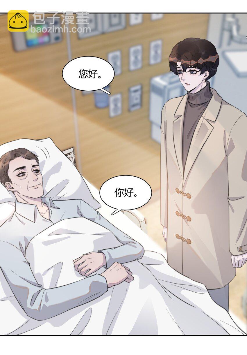 135 心照不宣-第141话