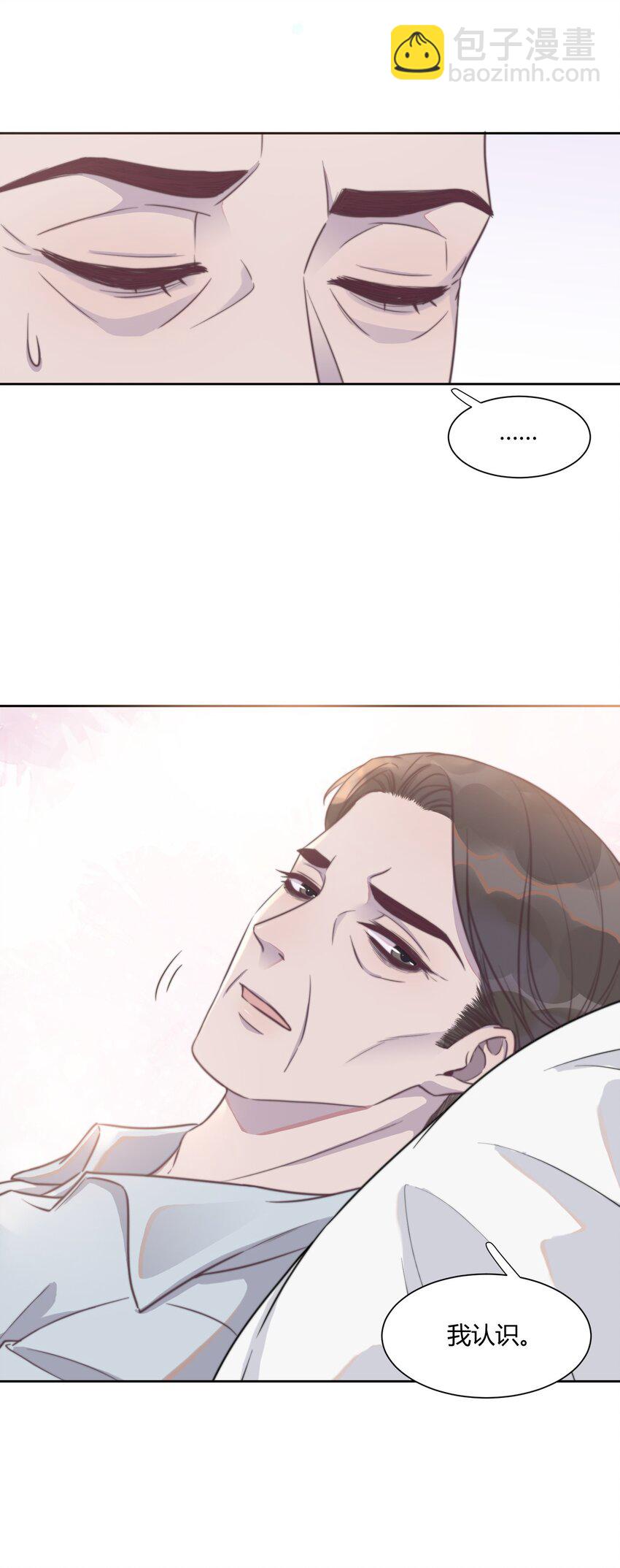 135 心照不宣-第141话