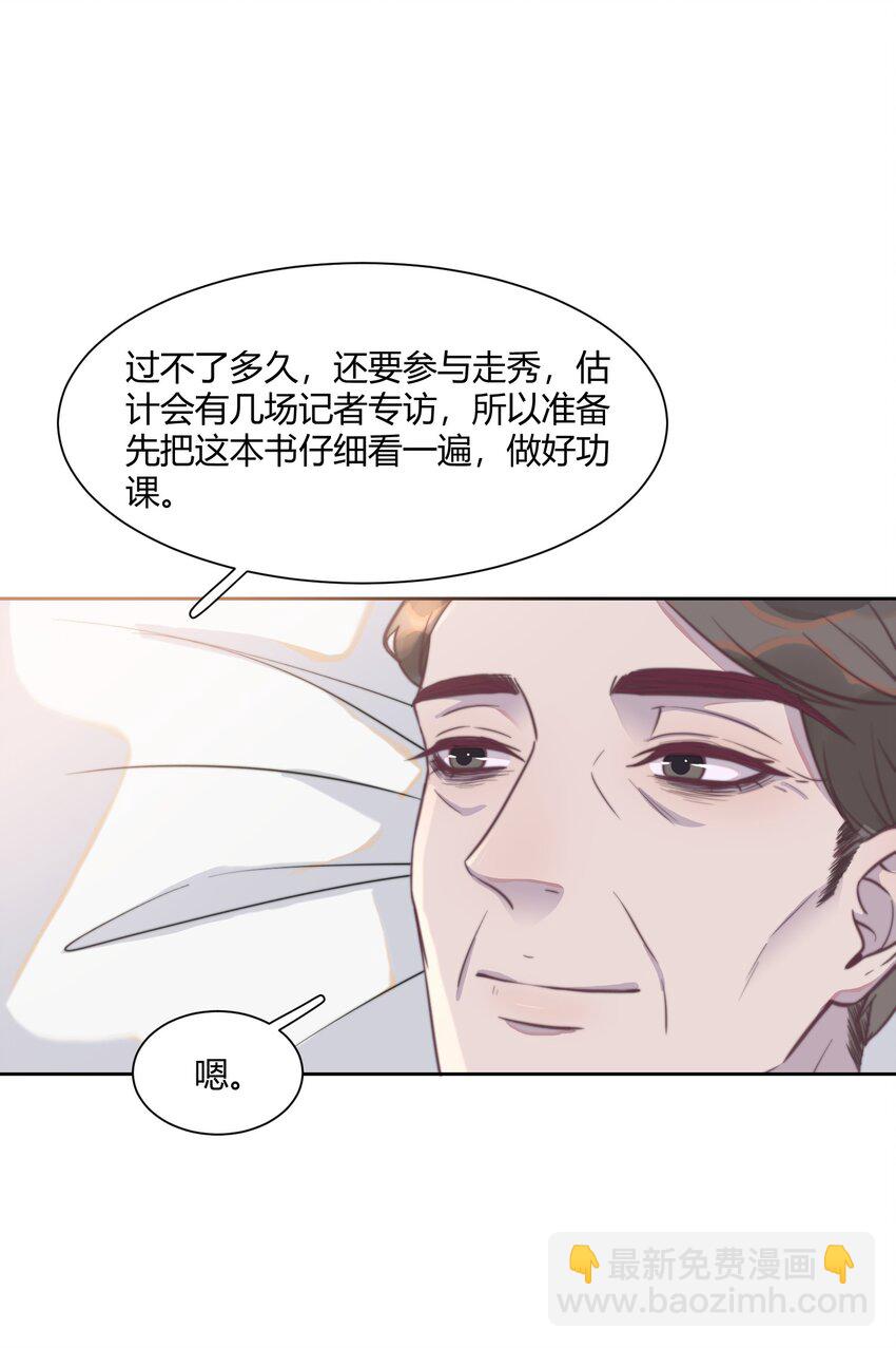 135 心照不宣-第141话