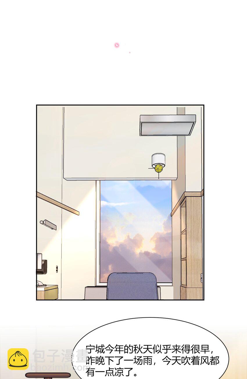 135 心照不宣-第141话