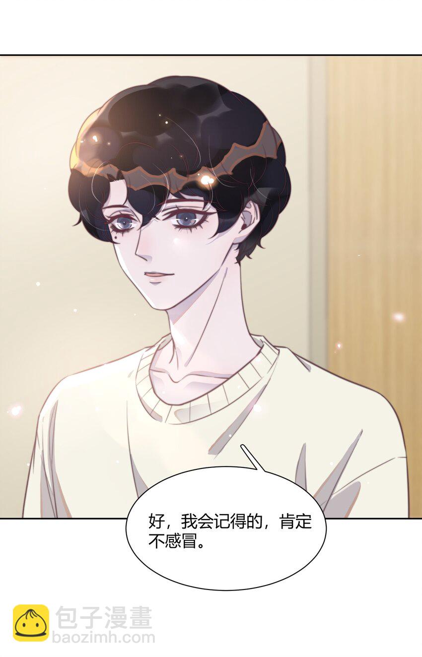 135 心照不宣-第141话