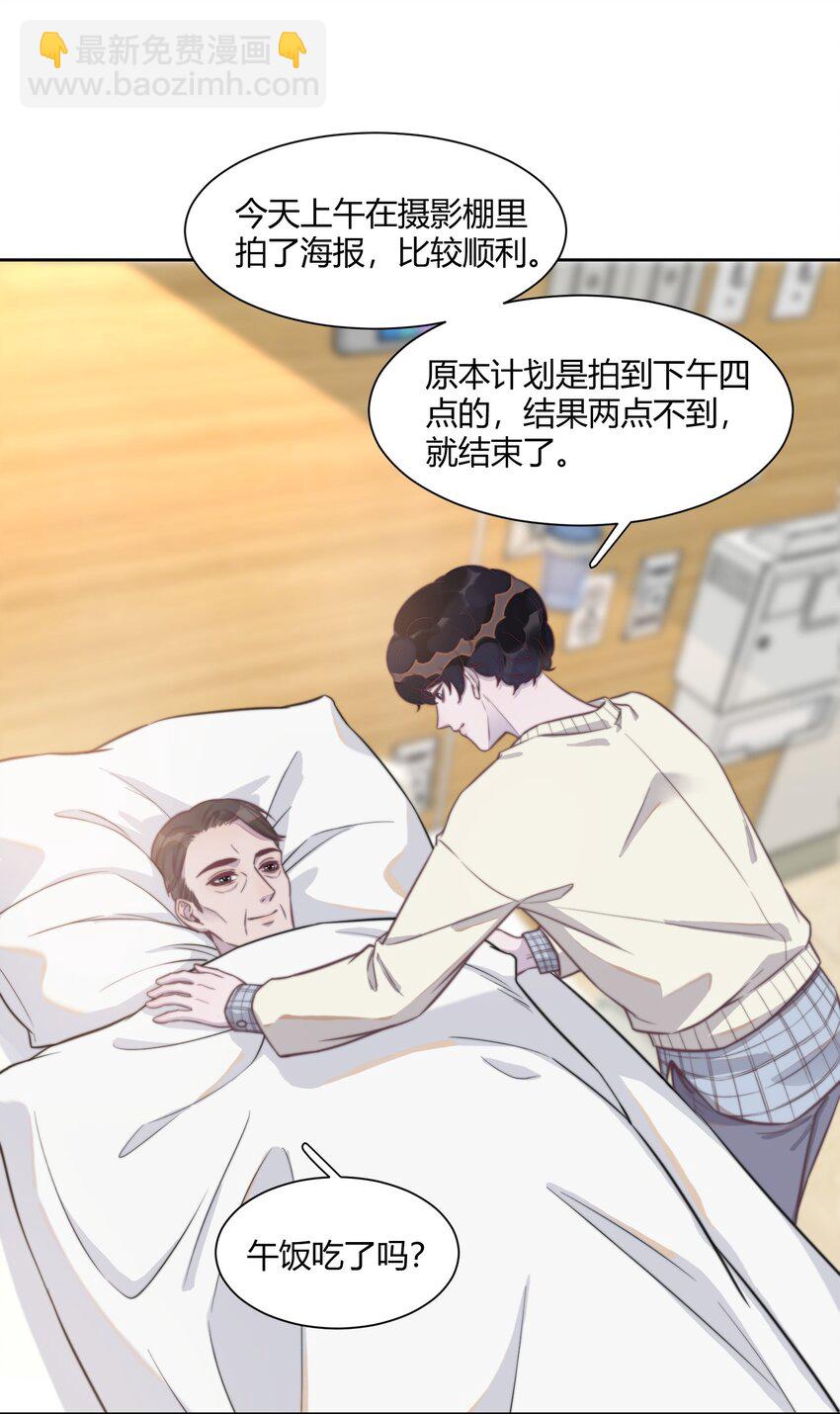 135 心照不宣-第141话