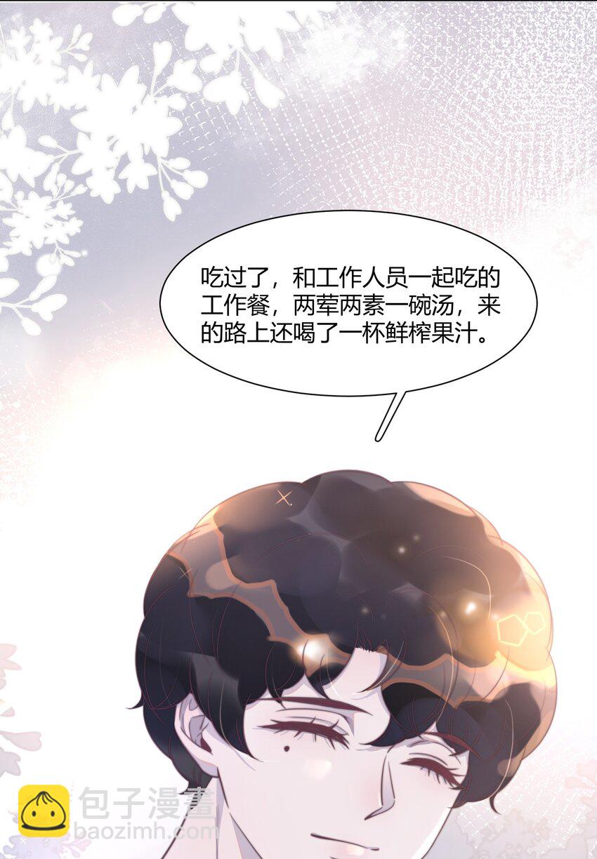 135 心照不宣-第141话