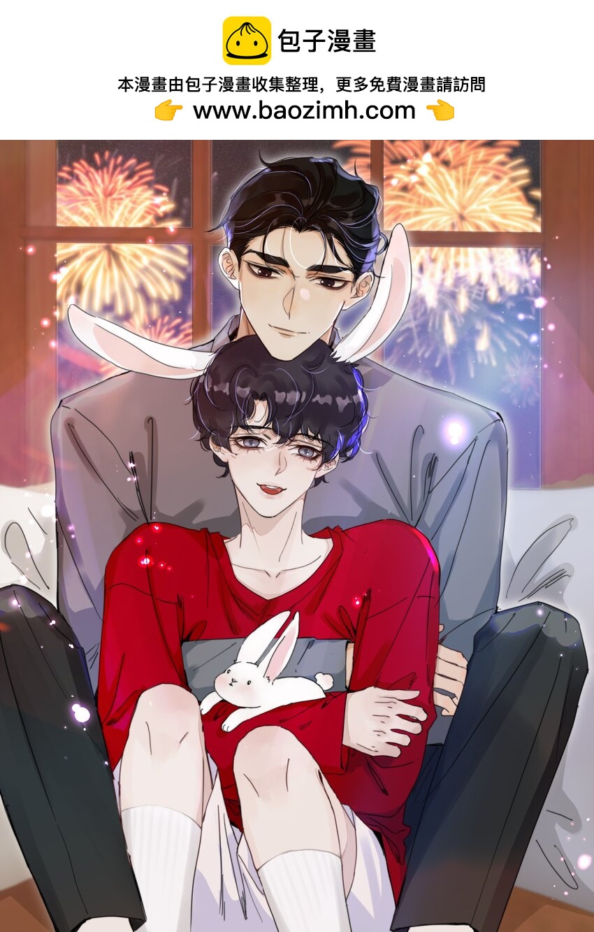137 怎么舍得凶你-第143话