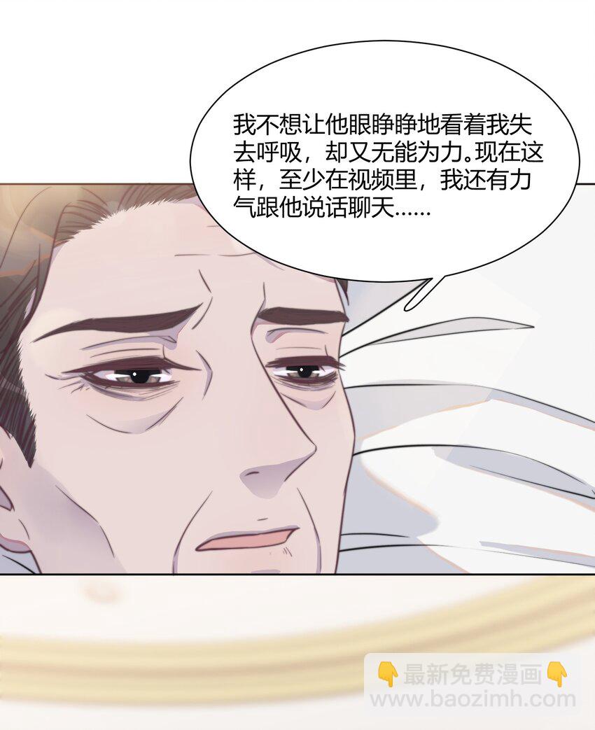 139 你会离开我吗？-第145话
