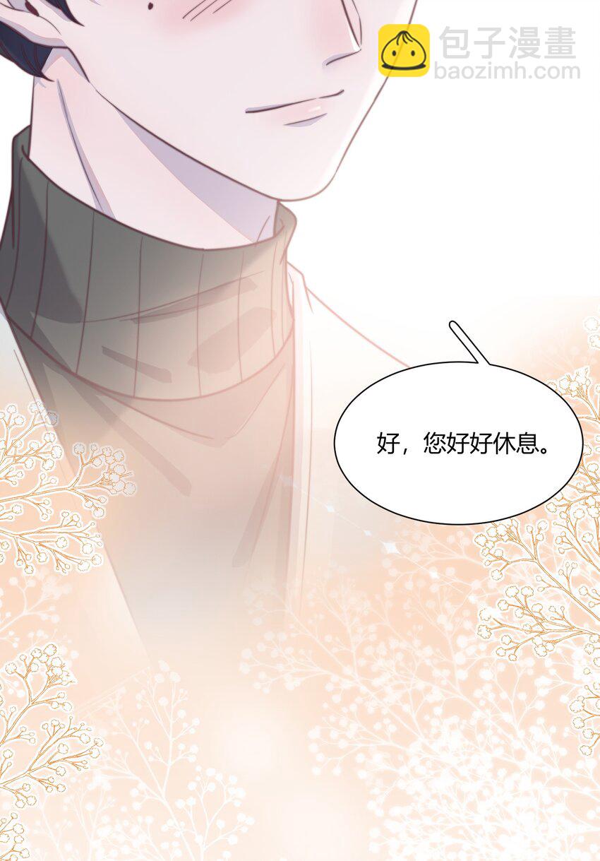139 你会离开我吗？-第145话