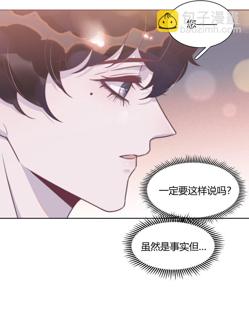 139 你会离开我吗？-第145话