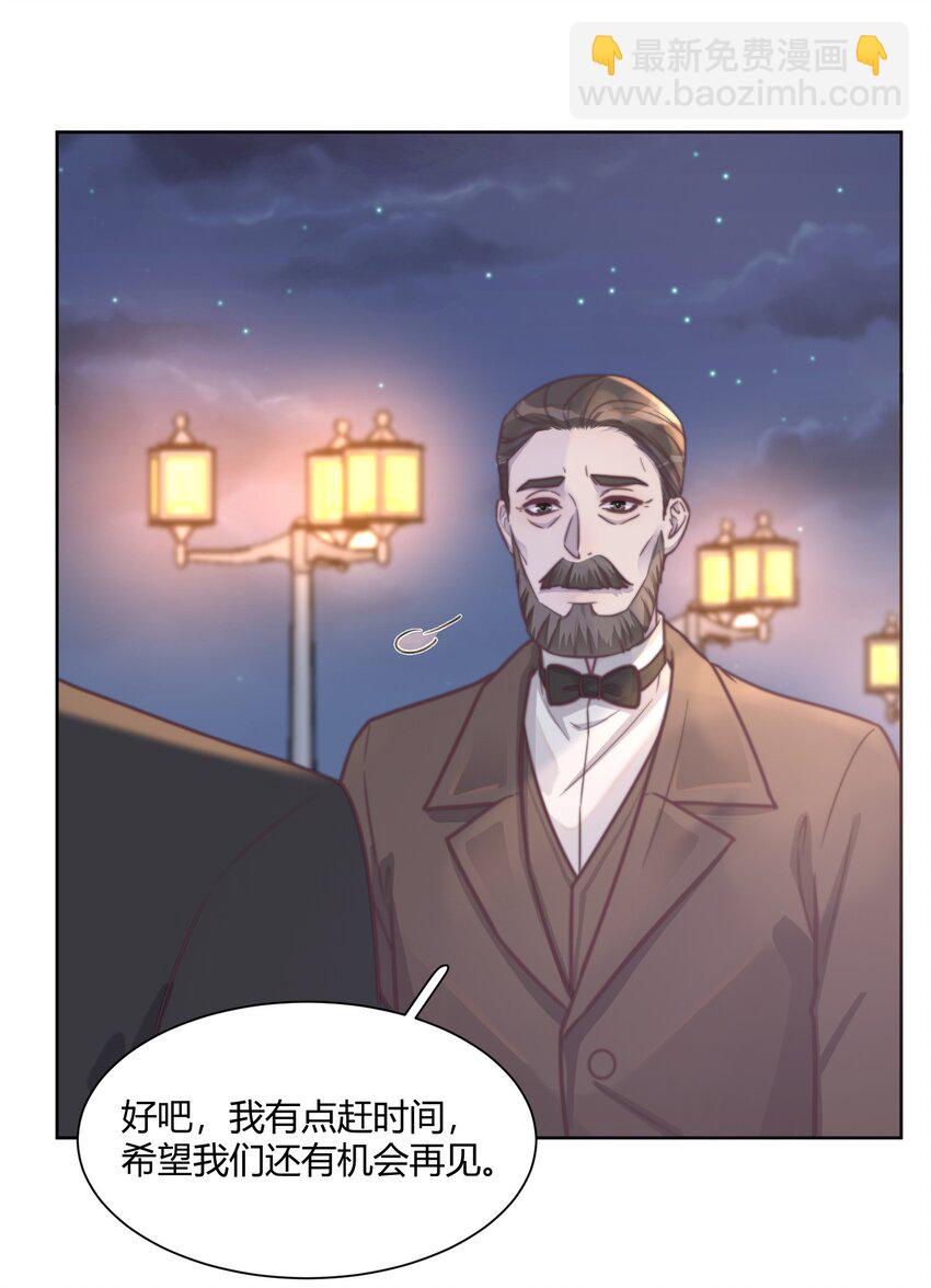 141 我们合作一首歌吧！-第147话