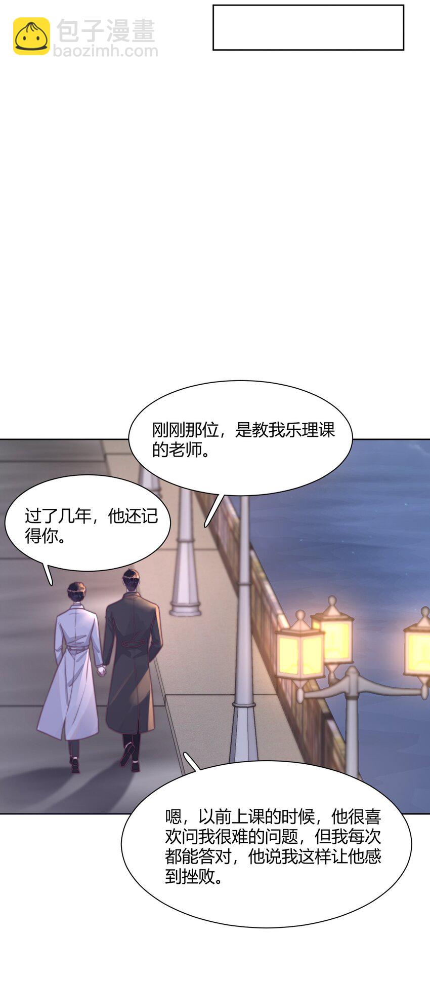 141 我们合作一首歌吧！-第147话