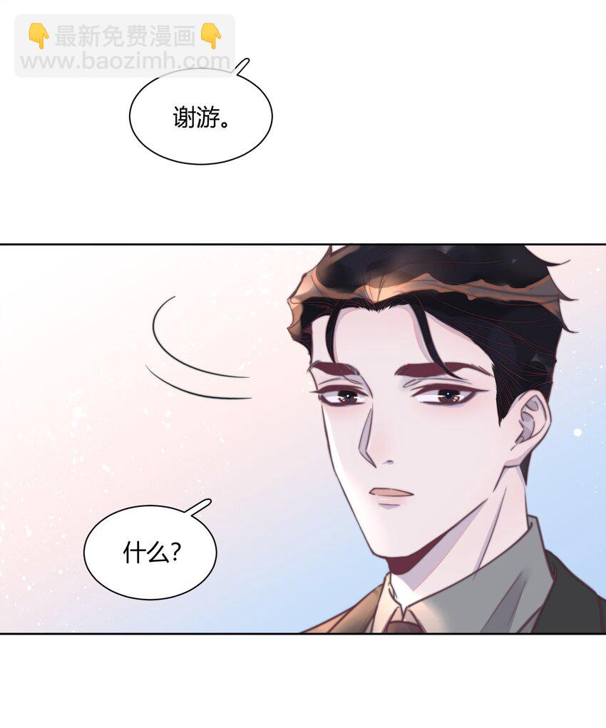 141 我们合作一首歌吧！-第147话