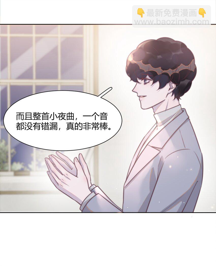 141 我们合作一首歌吧！-第147话