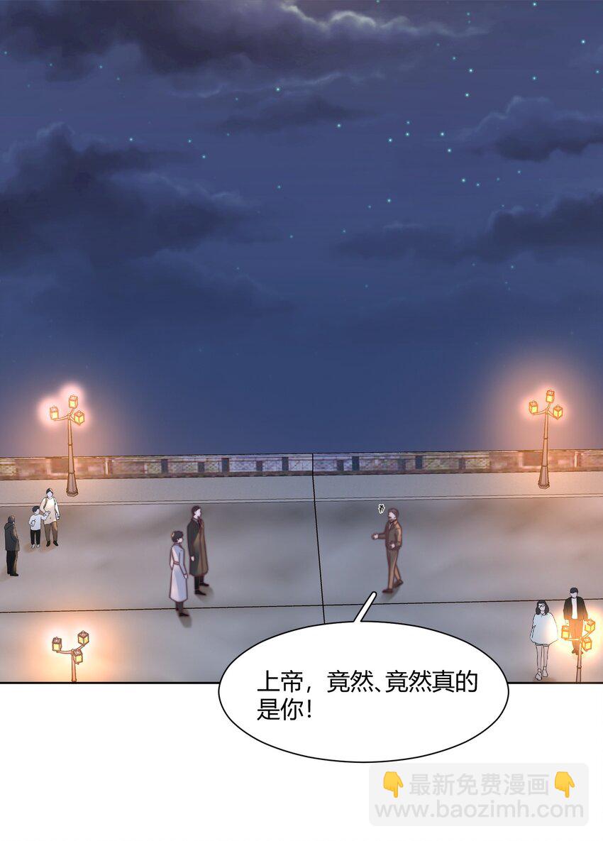 141 我们合作一首歌吧！-第147话