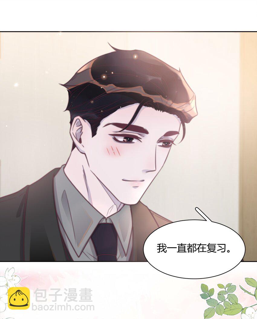 141 我们合作一首歌吧！-第147话