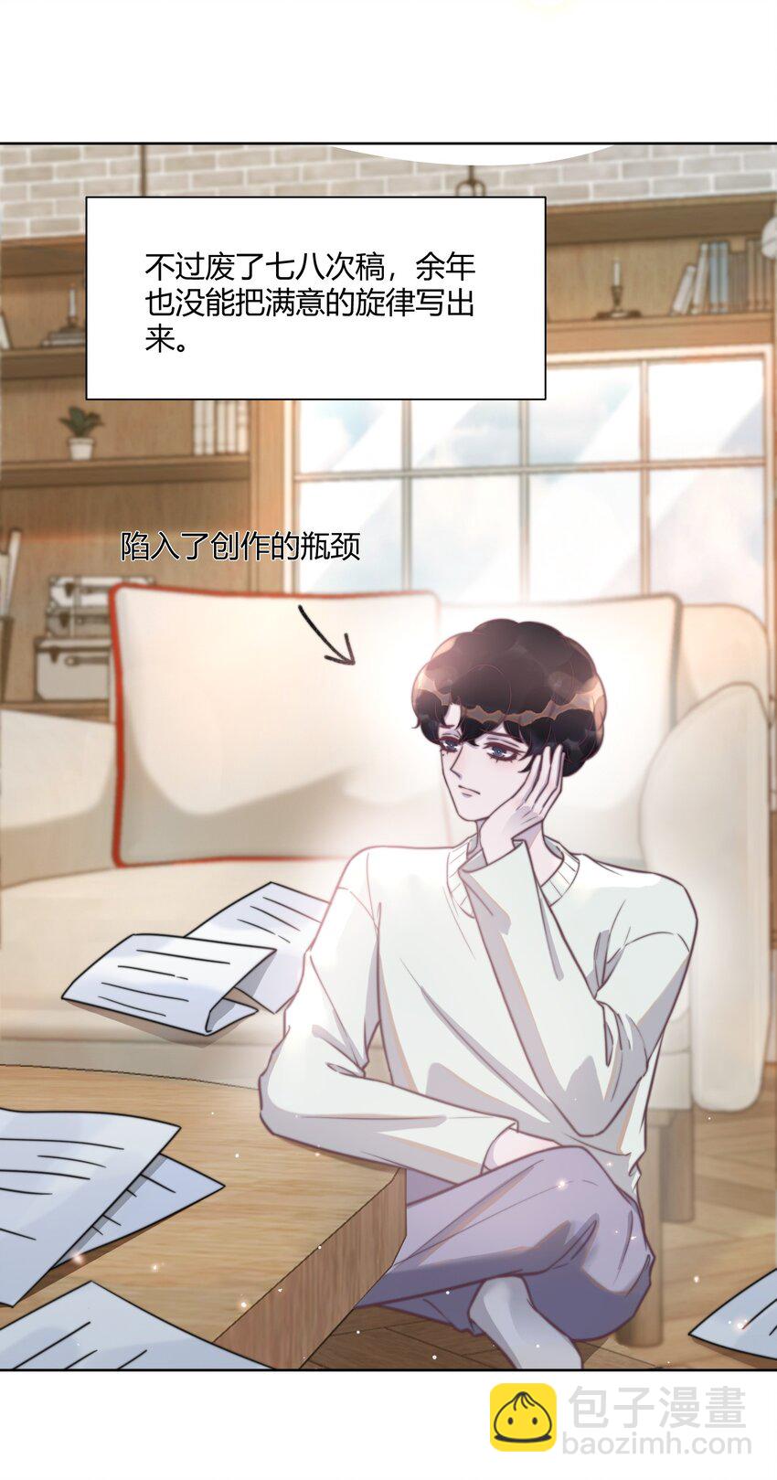 141 我们合作一首歌吧！-第147话