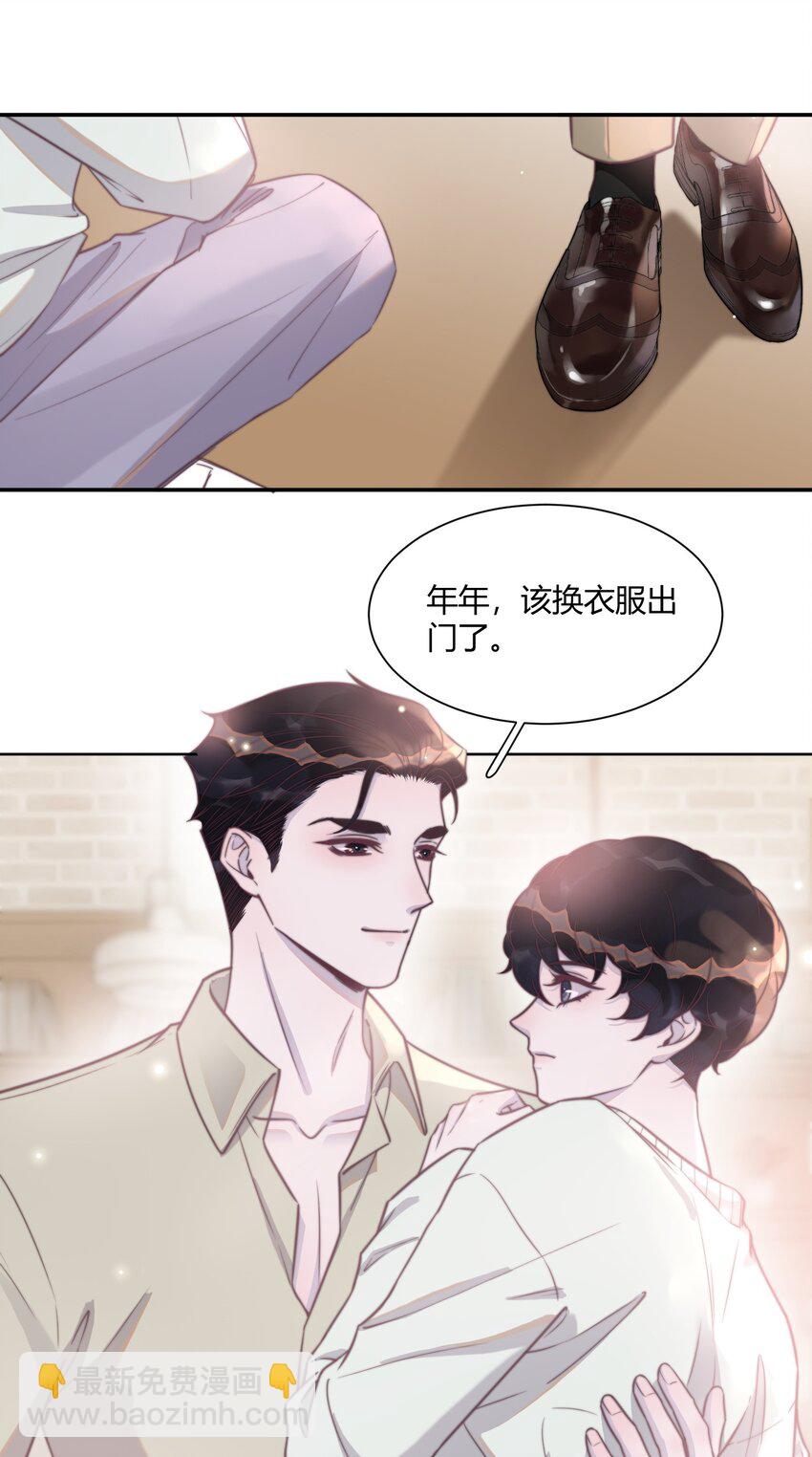 141 我们合作一首歌吧！-第147话