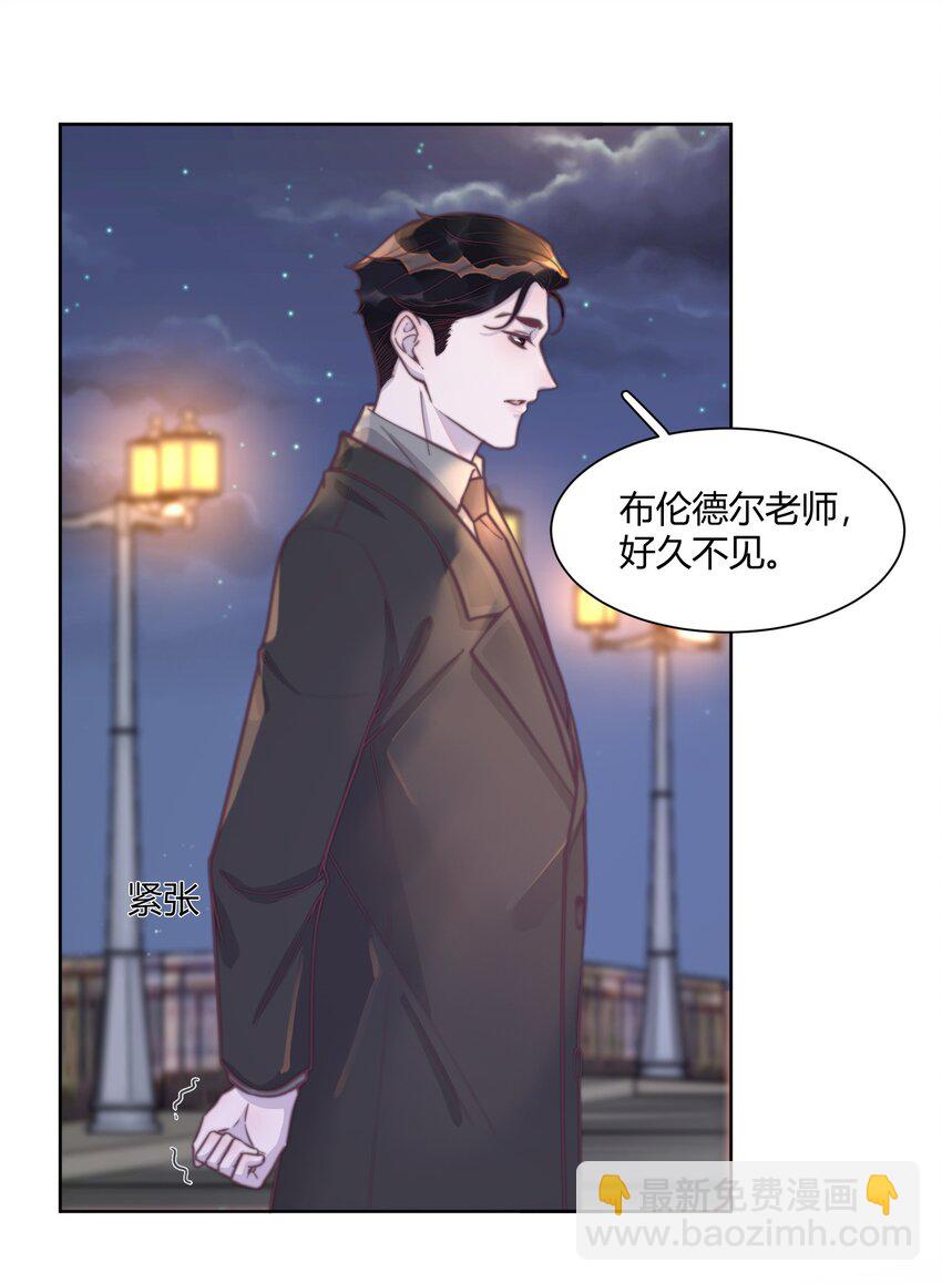 141 我们合作一首歌吧！-第147话