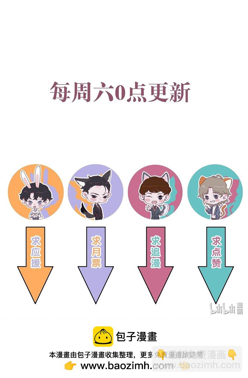 141 我们合作一首歌吧！-第147话