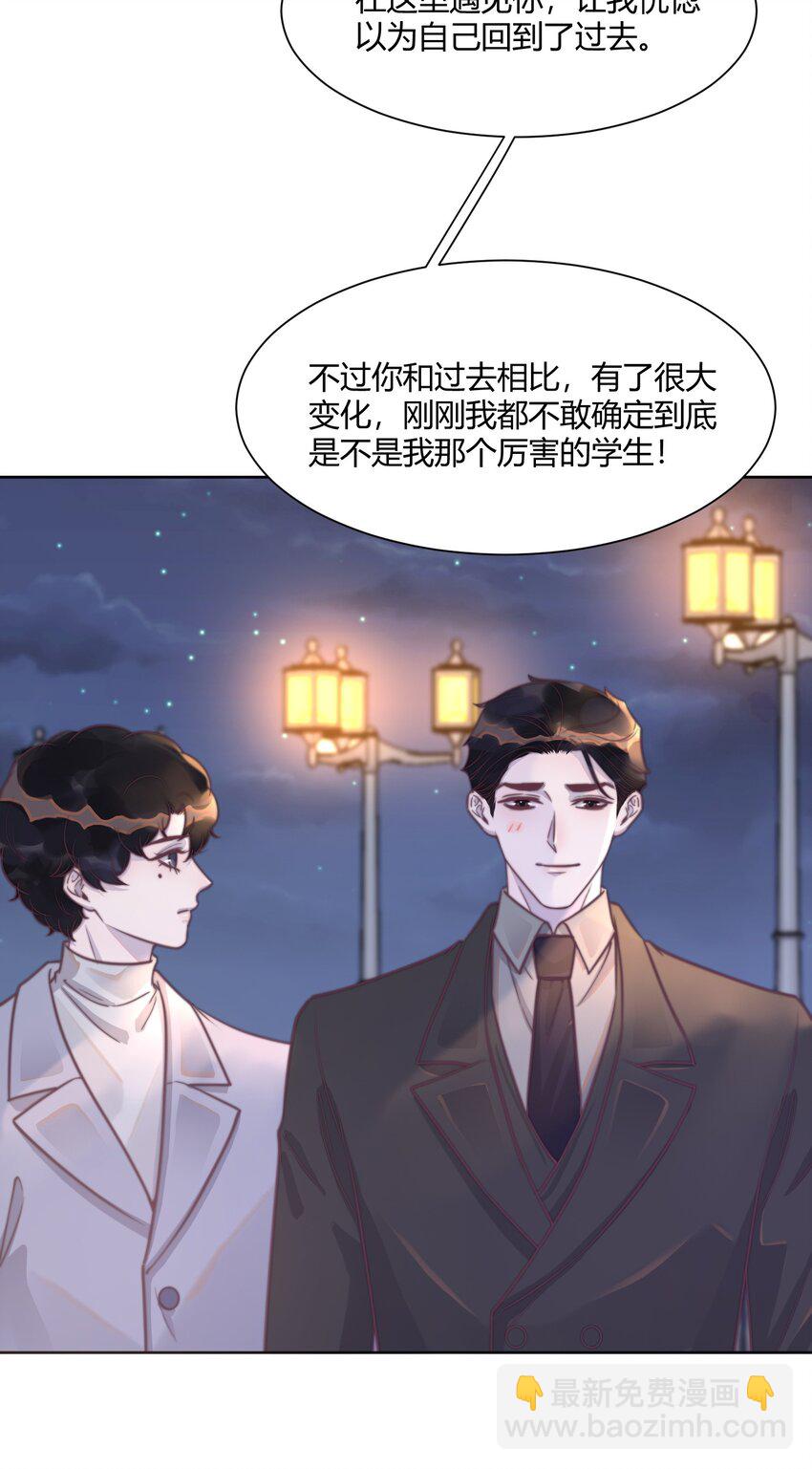 141 我们合作一首歌吧！-第147话