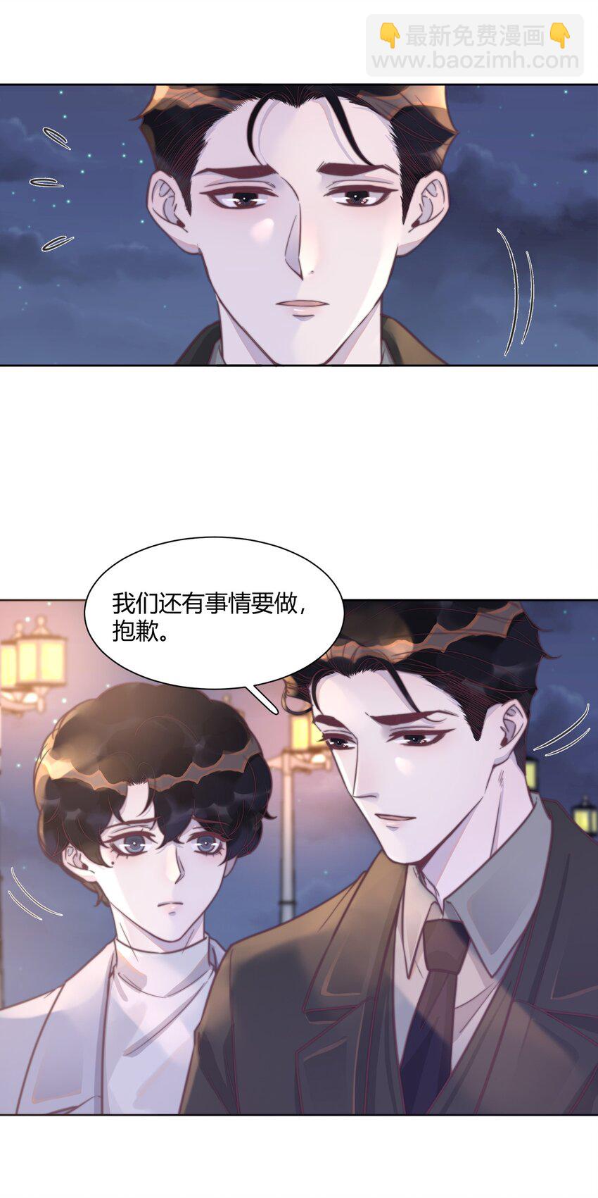 141 我们合作一首歌吧！-第147话
