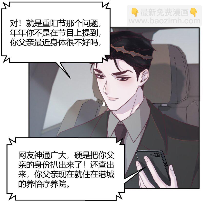 143 我们年年很厉害！-第149话