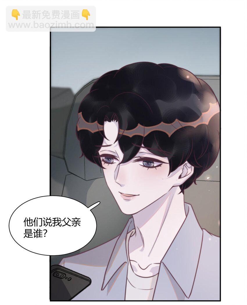 143 我们年年很厉害！-第149话