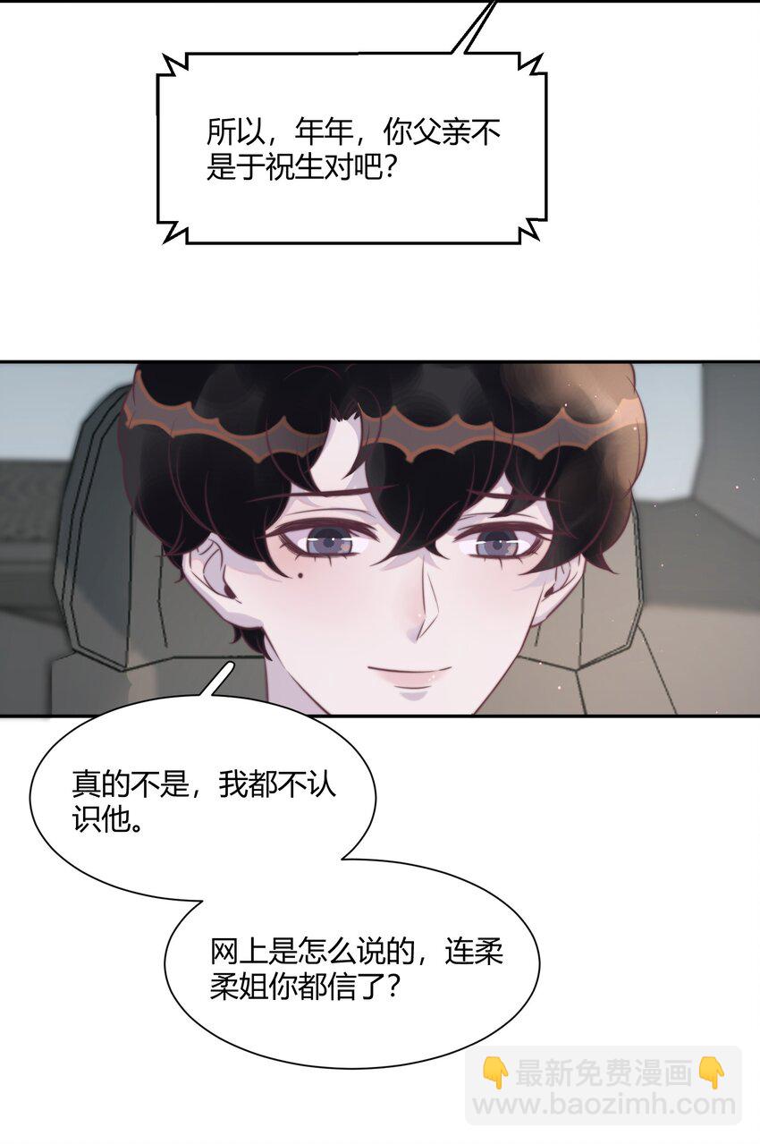 143 我们年年很厉害！-第149话