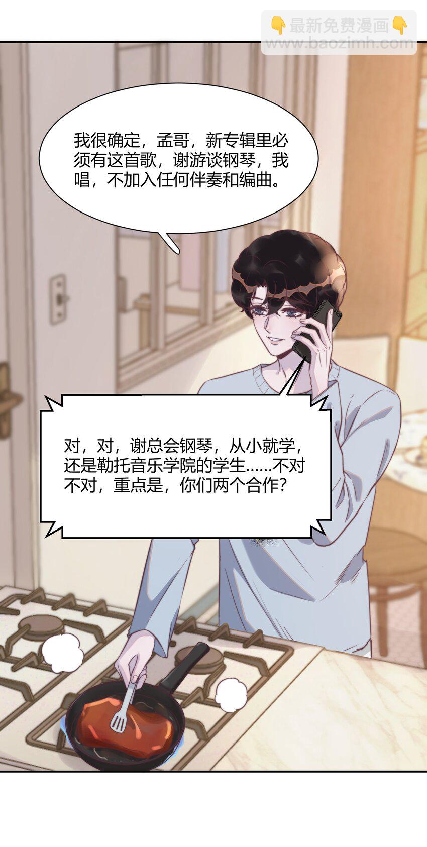 143 我们年年很厉害！-第149话