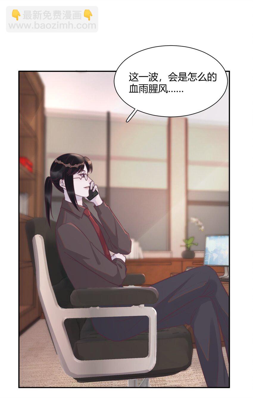 143 我们年年很厉害！-第149话