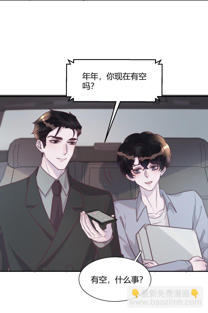 143 我们年年很厉害！-第149话