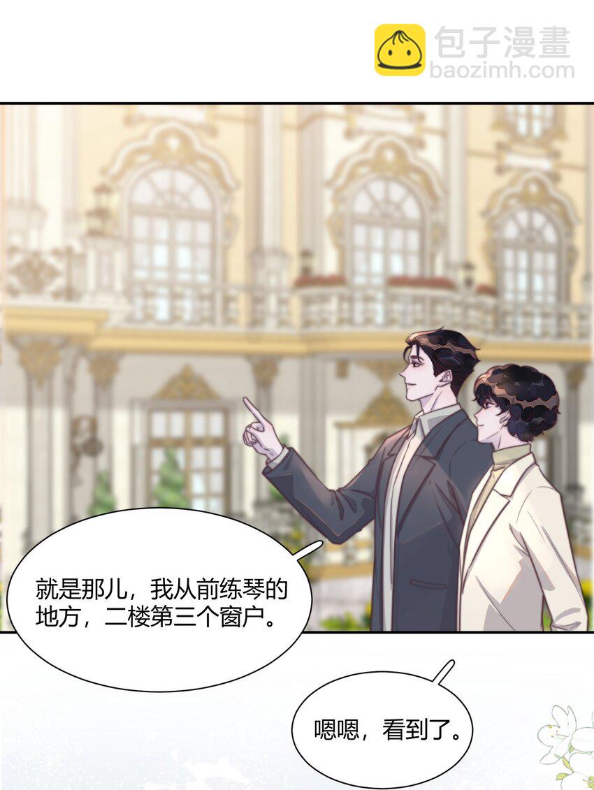 145 比起喜欢钢琴，更喜欢你！-第151话