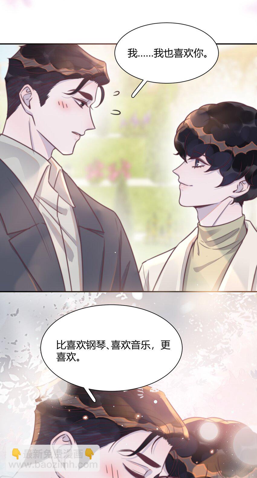 145 比起喜欢钢琴，更喜欢你！-第151话