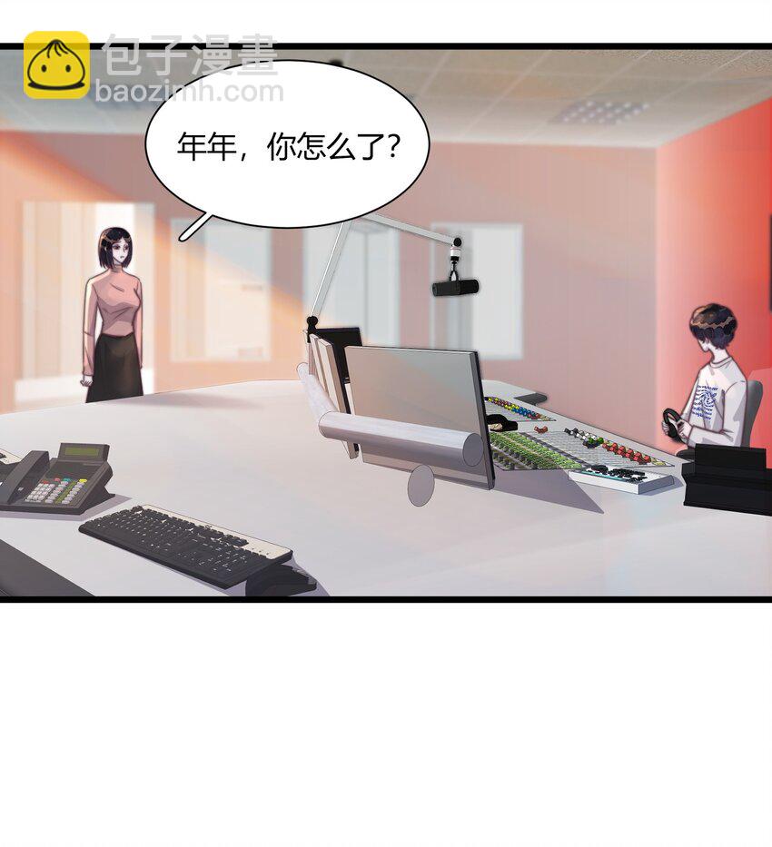 145 比起喜欢钢琴，更喜欢你！-第151话