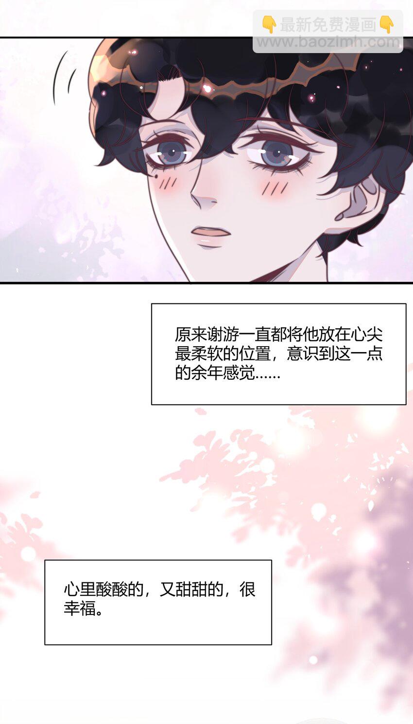 145 比起喜欢钢琴，更喜欢你！-第151话