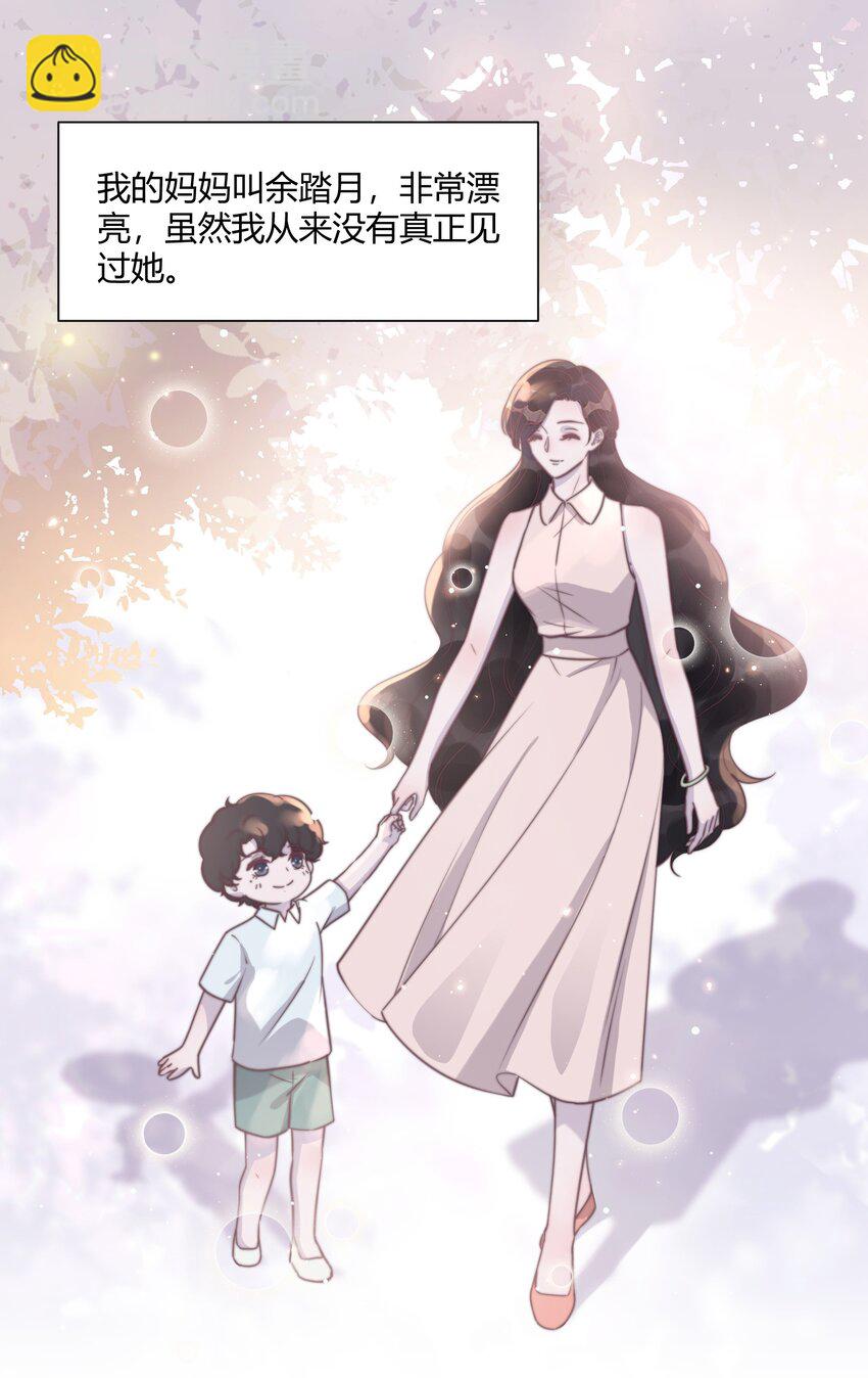 147 他会过来接我的！-第153话