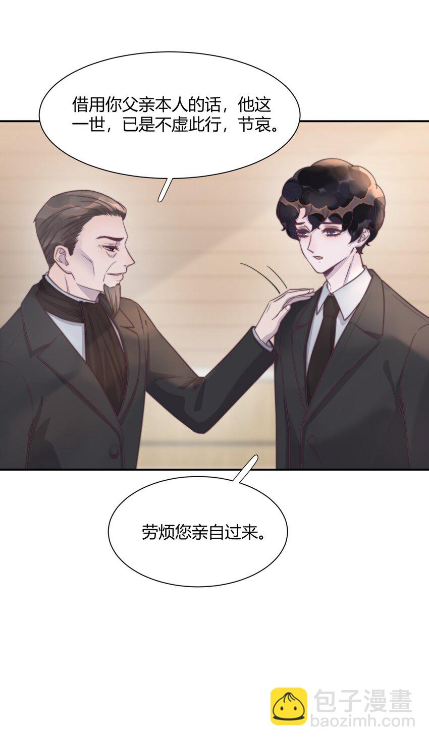 147 他会过来接我的！-第153话