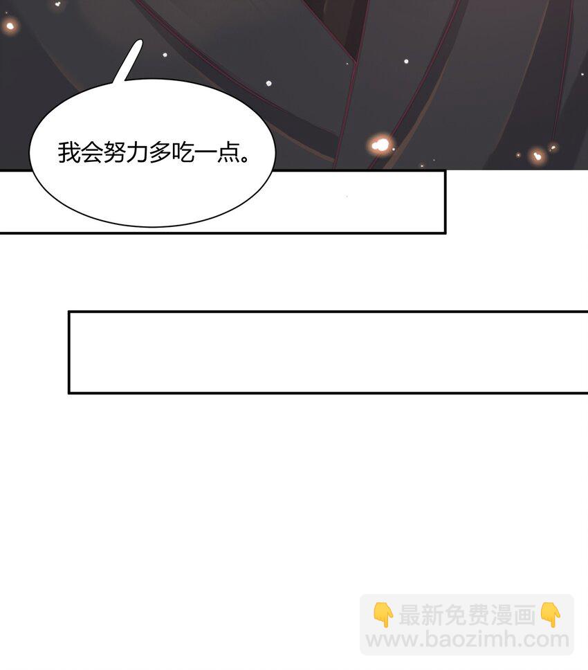 147 他会过来接我的！-第153话
